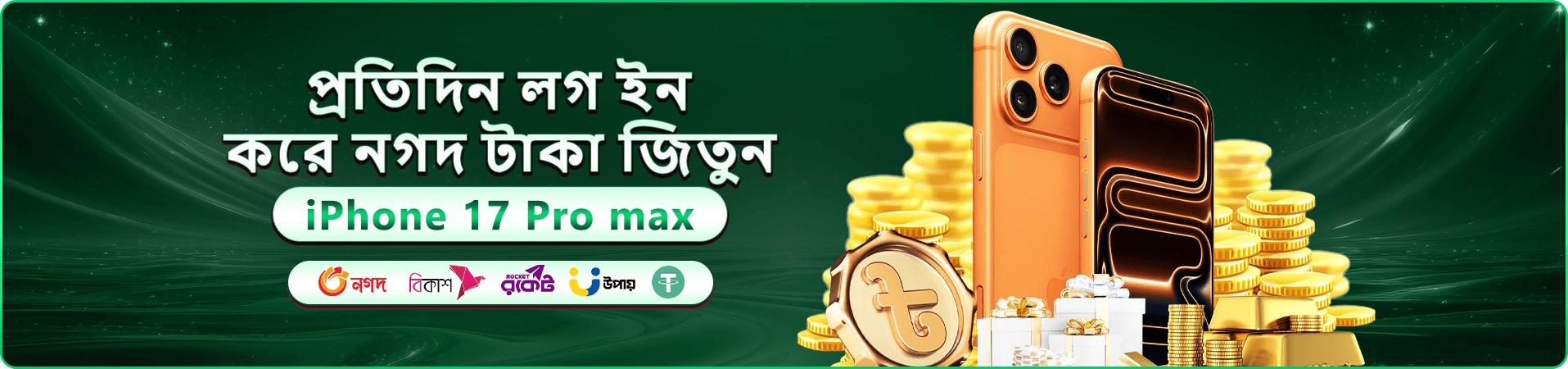 নতুন সদস্যদের জন্য bb33 স্বাগতম বোনাস ঘোষণার প্রমোশন ব্যানার
