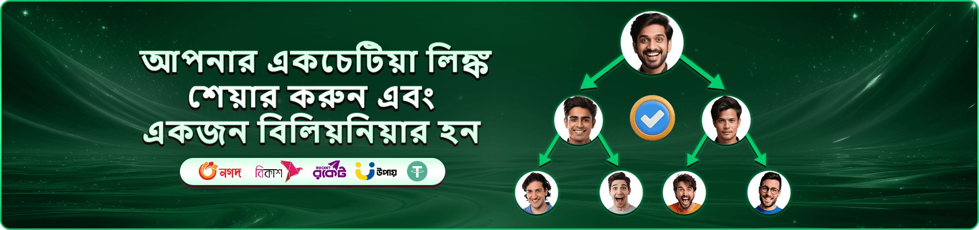 bb33 bonus স্বাগত অফারের বাস্তব প্রচারচিত্র