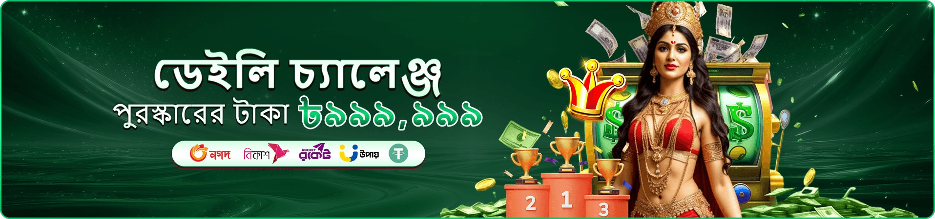 bb33 earn money শেয়ারিং ও সদস্য সুযোগের প্রচার চিত্র