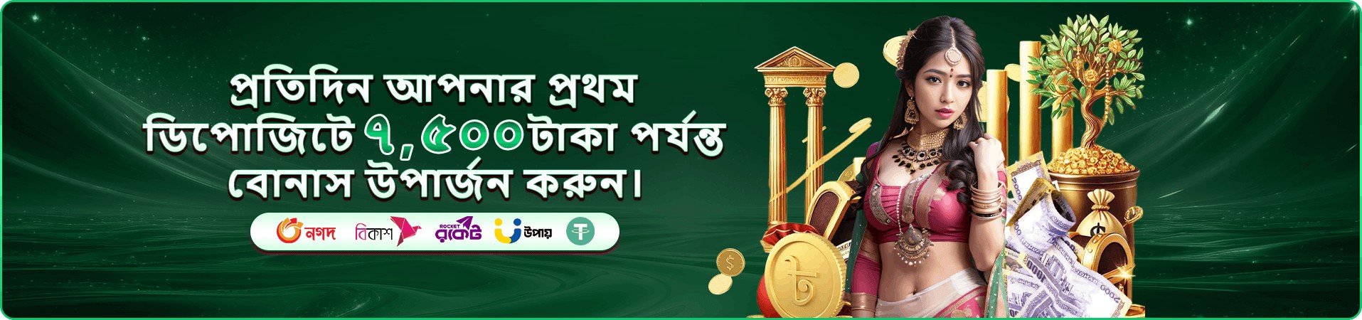 bb33 cashback ও rewards-এর বাস্তব প্রচারচিত্র