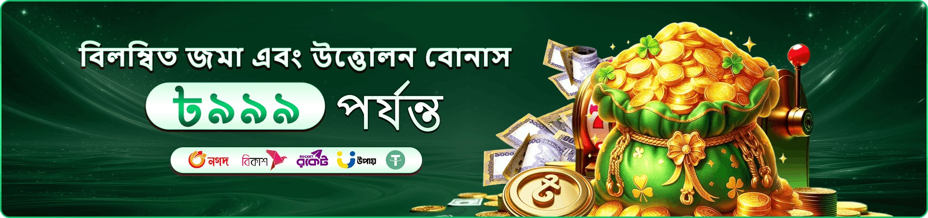 bb33 vip সদস্য সুবিধার প্রচার চিত্র