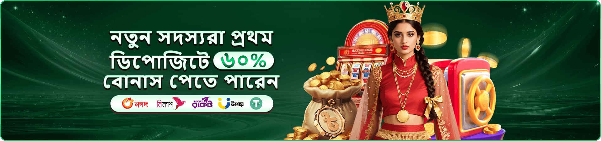 bb33 vip বোনাস সুবিধার বাস্তব প্রচারচিত্র